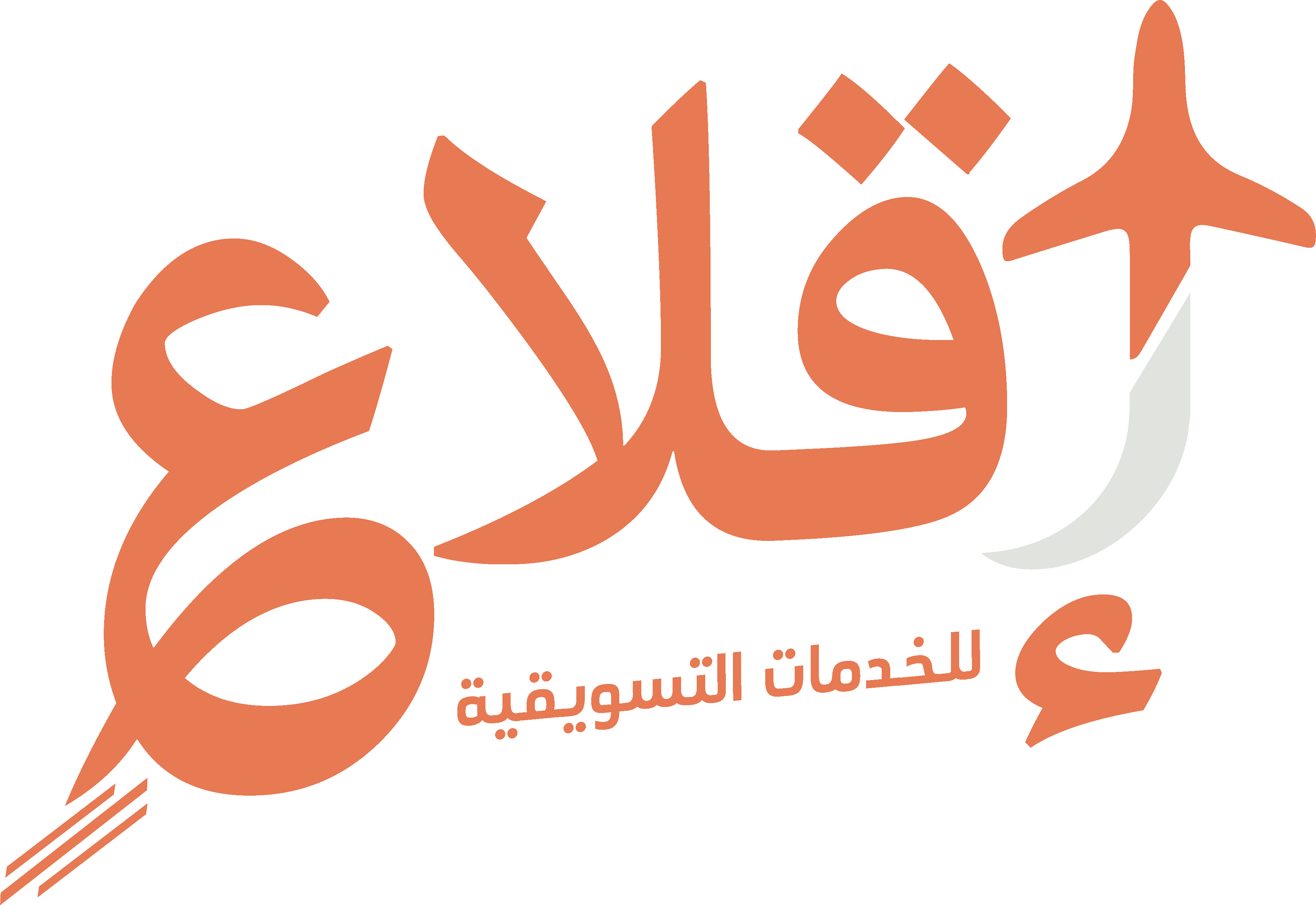 Iqlaa logo