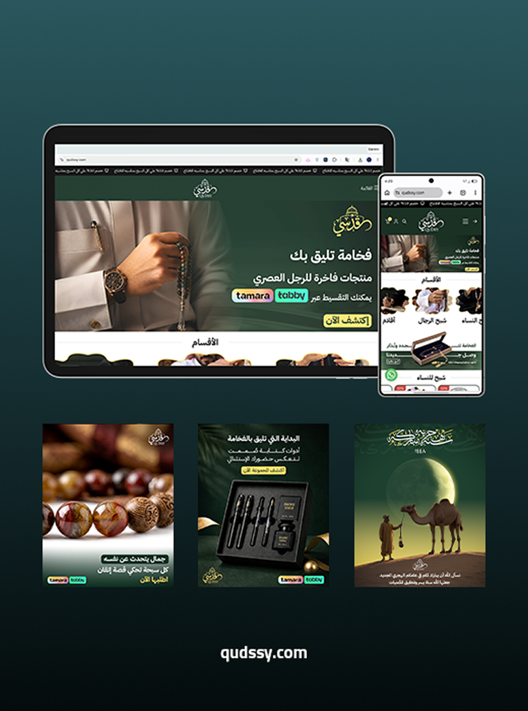 دخيل العود