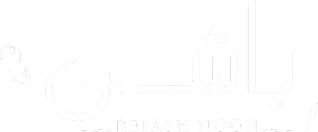 رياشن 2